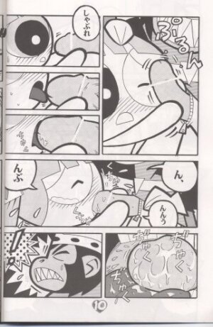(C60) [Hayato-ya (Sakamoto Hayato)] THE PUFF PUFF GIRLS (The Powerpuff Girls) - Page 11