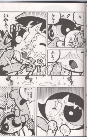 (C60) [Hayato-ya (Sakamoto Hayato)] THE PUFF PUFF GIRLS (The Powerpuff Girls) - Page 22
