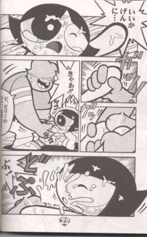 (C60) [Hayato-ya (Sakamoto Hayato)] THE PUFF PUFF GIRLS (The Powerpuff Girls) - Page 23