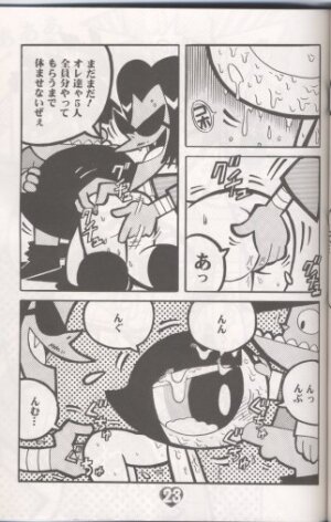 (C60) [Hayato-ya (Sakamoto Hayato)] THE PUFF PUFF GIRLS (The Powerpuff Girls) - Page 24