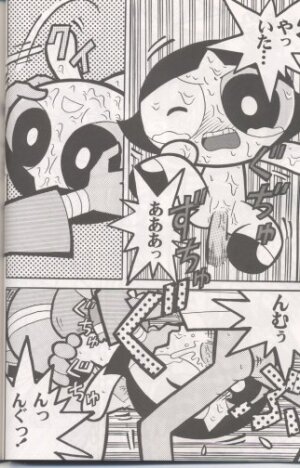 (C60) [Hayato-ya (Sakamoto Hayato)] THE PUFF PUFF GIRLS (The Powerpuff Girls) - Page 27