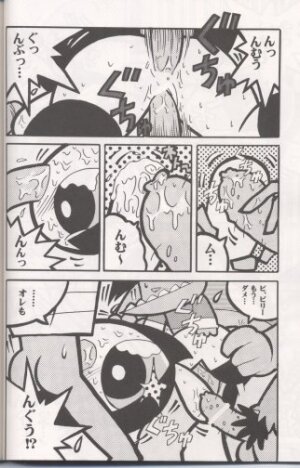 (C60) [Hayato-ya (Sakamoto Hayato)] THE PUFF PUFF GIRLS (The Powerpuff Girls) - Page 29