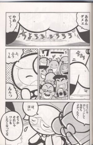 (C60) [Hayato-ya (Sakamoto Hayato)] THE PUFF PUFF GIRLS (The Powerpuff Girls) - Page 34