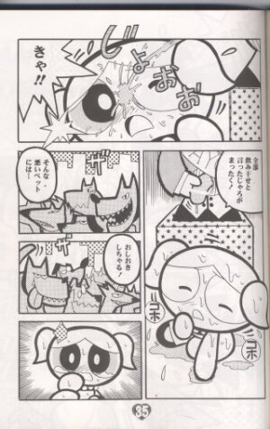(C60) [Hayato-ya (Sakamoto Hayato)] THE PUFF PUFF GIRLS (The Powerpuff Girls) - Page 36