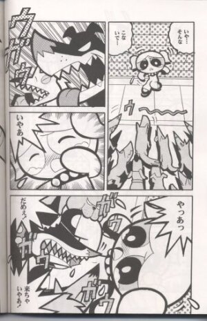(C60) [Hayato-ya (Sakamoto Hayato)] THE PUFF PUFF GIRLS (The Powerpuff Girls) - Page 37