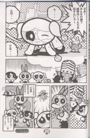 (C60) [Hayato-ya (Sakamoto Hayato)] THE PUFF PUFF GIRLS (The Powerpuff Girls) - Page 40