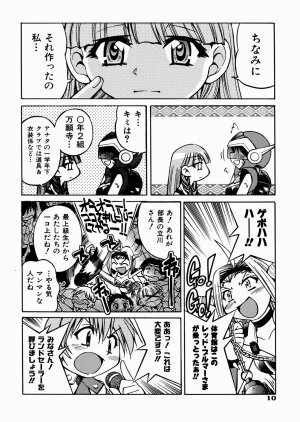 [Inoue Yoshihisa] Himitsu no Engeki | The Secret Stage - Page 14