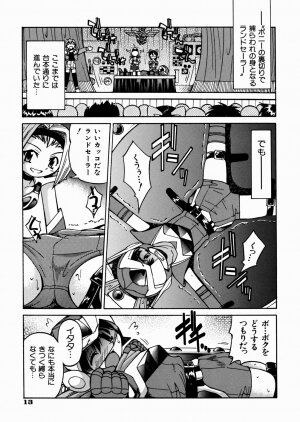 [Inoue Yoshihisa] Himitsu no Engeki | The Secret Stage - Page 17