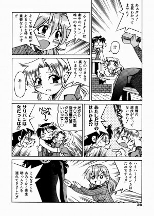 [Inoue Yoshihisa] Himitsu no Engeki | The Secret Stage - Page 30