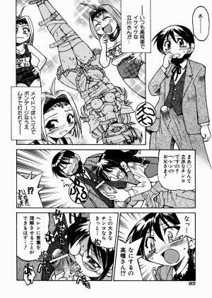 [Inoue Yoshihisa] Himitsu no Engeki | The Secret Stage - Page 36