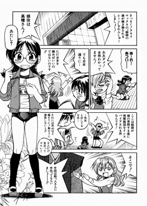 [Inoue Yoshihisa] Himitsu no Engeki | The Secret Stage - Page 45