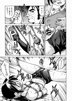 [Inoue Yoshihisa] Himitsu no Engeki | The Secret Stage - Page 51
