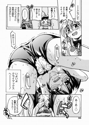 [Inoue Yoshihisa] Himitsu no Engeki | The Secret Stage - Page 54