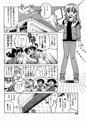 [Inoue Yoshihisa] Himitsu no Engeki | The Secret Stage - Page 60