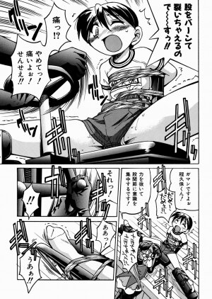 [Inoue Yoshihisa] Himitsu no Engeki | The Secret Stage - Page 69