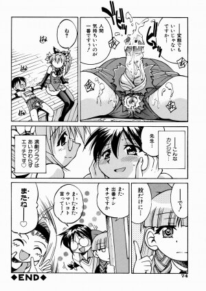 [Inoue Yoshihisa] Himitsu no Engeki | The Secret Stage - Page 78