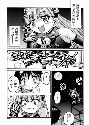 [Inoue Yoshihisa] Himitsu no Engeki | The Secret Stage - Page 109