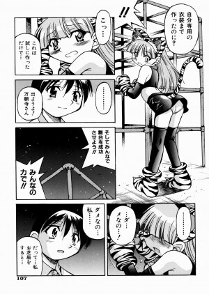 [Inoue Yoshihisa] Himitsu no Engeki | The Secret Stage - Page 111