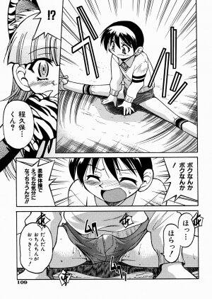 [Inoue Yoshihisa] Himitsu no Engeki | The Secret Stage - Page 113