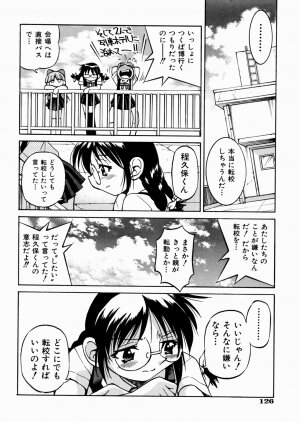 [Inoue Yoshihisa] Himitsu no Engeki | The Secret Stage - Page 130