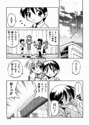 [Inoue Yoshihisa] Himitsu no Engeki | The Secret Stage - Page 133
