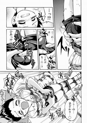 [Inoue Yoshihisa] Himitsu no Engeki | The Secret Stage - Page 135