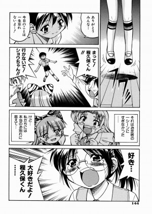 [Inoue Yoshihisa] Himitsu no Engeki | The Secret Stage - Page 148