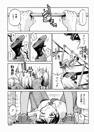 [Inoue Yoshihisa] Himitsu no Engeki | The Secret Stage - Page 151