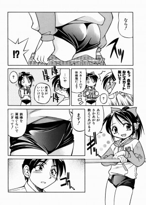 [Inoue Yoshihisa] Himitsu no Engeki | The Secret Stage - Page 154