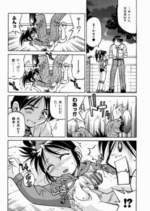 [Inoue Yoshihisa] Himitsu no Engeki | The Secret Stage - Page 156
