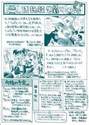 [Inoue Yoshihisa] Himitsu no Engeki | The Secret Stage - Page 172
