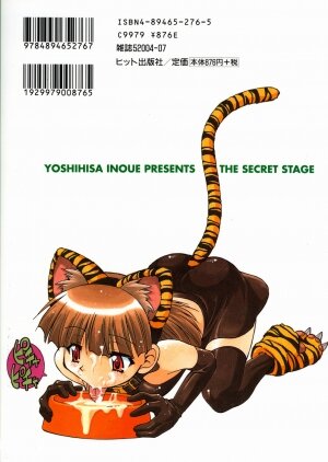 [Inoue Yoshihisa] Himitsu no Engeki | The Secret Stage - Page 174