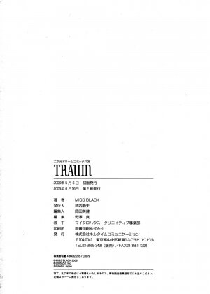 [Miss Black] Traum - Page 170