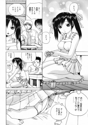 [Gekka Saeki] Tsuite Kowashitee! - Page 40