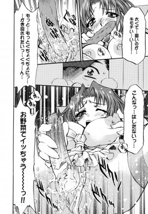 [Anthology] Tsuma Shibori - Page 80