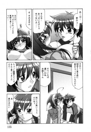 [Anthology] Tsuma Shibori - Page 139
