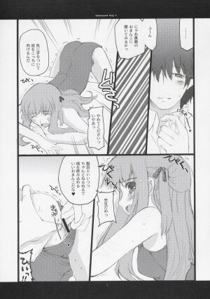 (C68) [Hachiouji Kaipan Totsugeki Kiheitai (Makita Yoshiharu)] Unbalanced Play 2 - Page 6