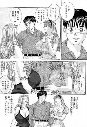 [Tohru Nishimaki] Blue Eyes 3 - Page 85