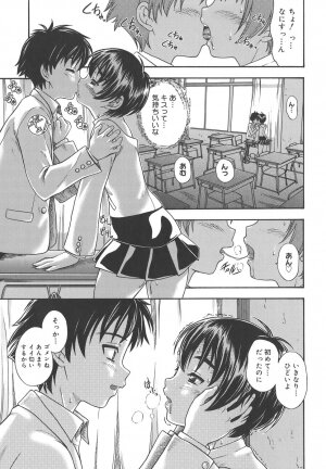 [Fukudahda] Koi ni Ochiyou - Love me do. - Page 33