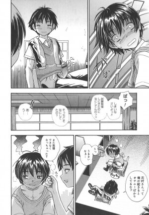 [Fukudahda] Koi ni Ochiyou - Love me do. - Page 40