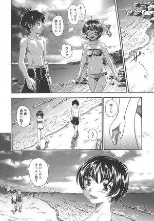 [Fukudahda] Koi ni Ochiyou - Love me do. - Page 72