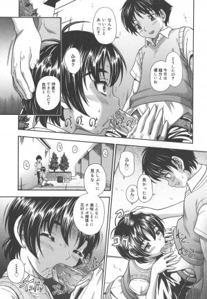 [Fukudahda] Koi ni Ochiyou - Love me do. - Page 85