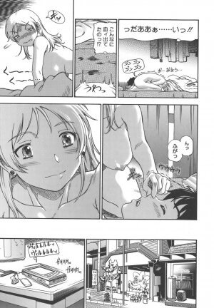 [Fukudahda] Koi ni Ochiyou - Love me do. - Page 203