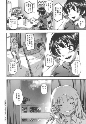 [Fukudahda] Koi ni Ochiyou - Love me do. - Page 204