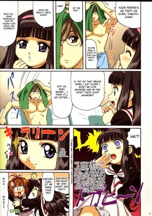 (C67) [Ohkura Bekkan, Megami Kyouten (Ohkura Kazuya)] Sakura-chan, kocchi kocchi (Card Captor Sakura) [English] - Page 20