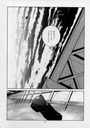 (C58) [CHEAP CHEAP (Harazaki Takuma)] HEAVENLY 8 (FLCL) - Page 2