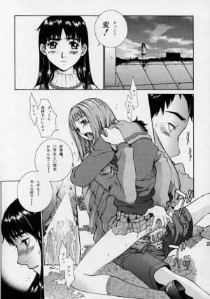(C58) [CHEAP CHEAP (Harazaki Takuma)] HEAVENLY 8 (FLCL) - Page 5