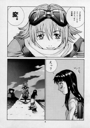 (C58) [CHEAP CHEAP (Harazaki Takuma)] HEAVENLY 8 (FLCL) - Page 6