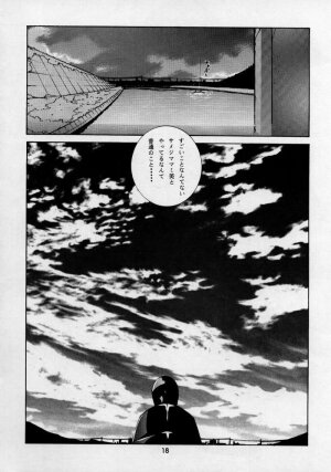 (C58) [CHEAP CHEAP (Harazaki Takuma)] HEAVENLY 8 (FLCL) - Page 18