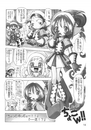 [RPG Company 2 (Various)] Lolita-Spirits Vol. 6 (Various) - Page 13